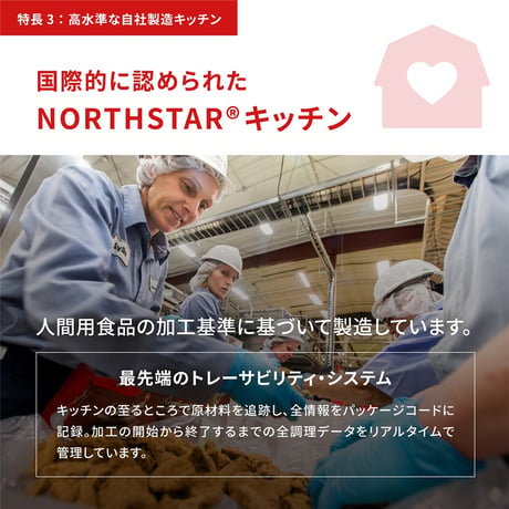 アカナ　ワイルドプレイリードッグレシピ