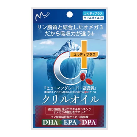 クリルオイル