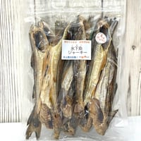 氷下魚ジャーキー