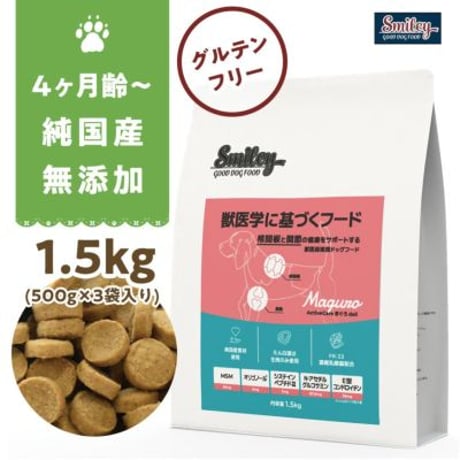 Smiley ActiveCare まぐろdeli