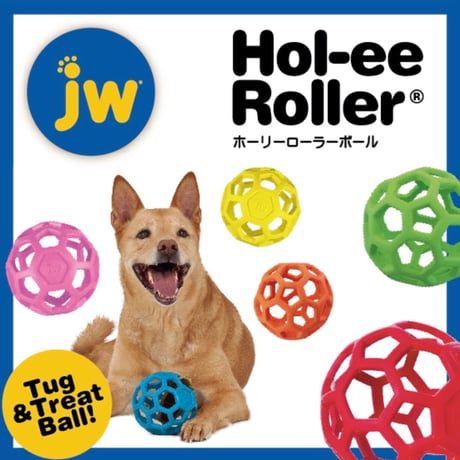 ホーリーローラーボール