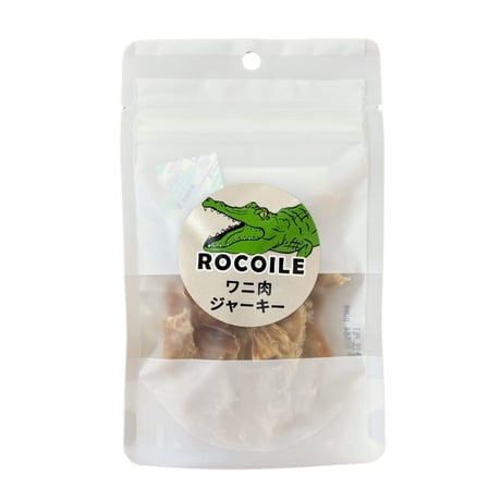 ROCOILE ワニ肉ジャーキー