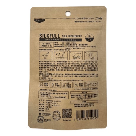 SILKFULL シルクフル