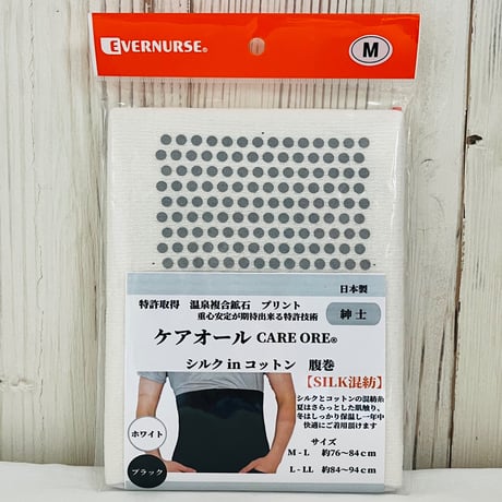 エバナース　メンズ　シルクインコットン　はらまき　ホワイト
