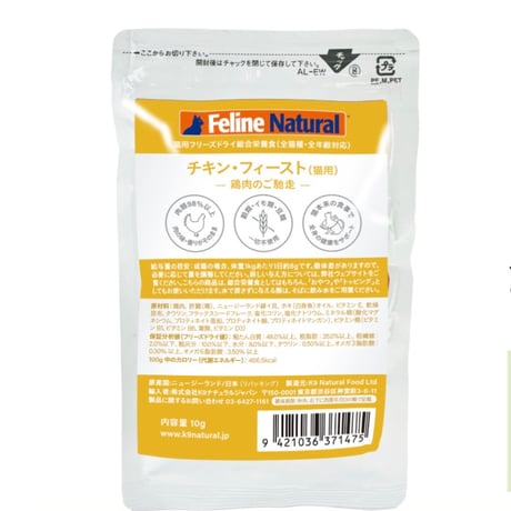 CATEGORY ドライフード | 犬とオーナーのためのお店 DOG LIFE PLUS