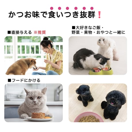 NMNわんにゃんサプリGood