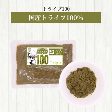 ROKKA レトルト エゾ鹿トライプ 100