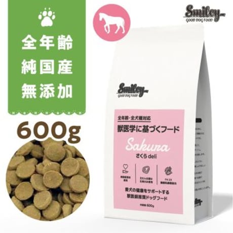 Smiley(スマイリー)　国産さくらdeli