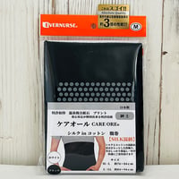 エバナース　メンズ　シルクインコットン　はらまき　ブラック