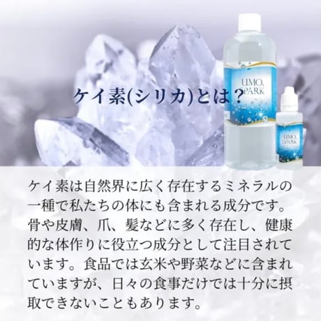 UMO SPARK