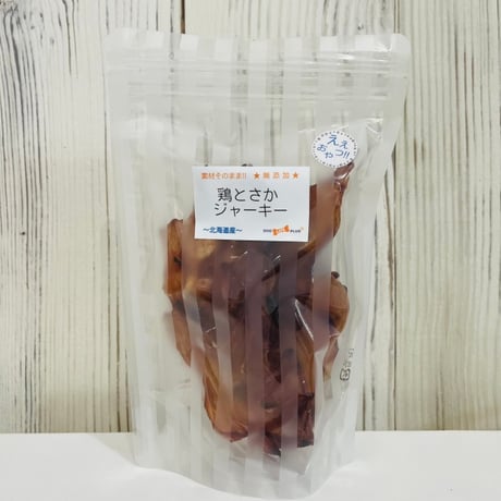 鶏とさかジャーキー