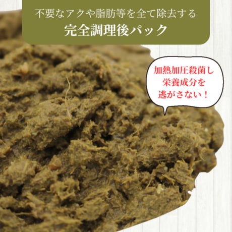 ROKKA レトルト エゾ鹿トライプ 100