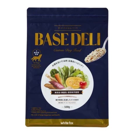 手づくりごはんベースBASE DELL