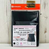 エバナース　レディース　シルクインコットン　はらまき　ブラック