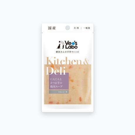 Kitchen&Deli キッチン&デリ にんじんとさつま芋の鶏肉スープ
