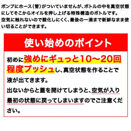 クリルオイルEX