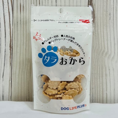 タラおからクッキー