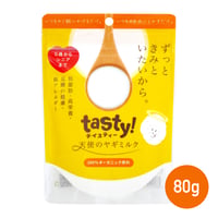 tasty!　天使のヤギミルク