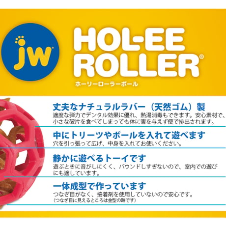 ホーリーローラーボール　ベイビー　オレンジ
