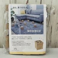 ノーズワーク　アロマサーチ用　BOX