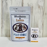 ブルーベリー＆ルテイン
