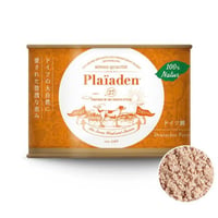 プレイアーデン 100％Natur ドイツ鱒 for Dog