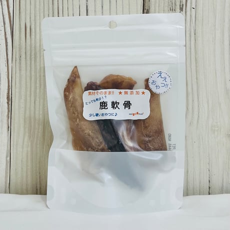 鹿軟骨