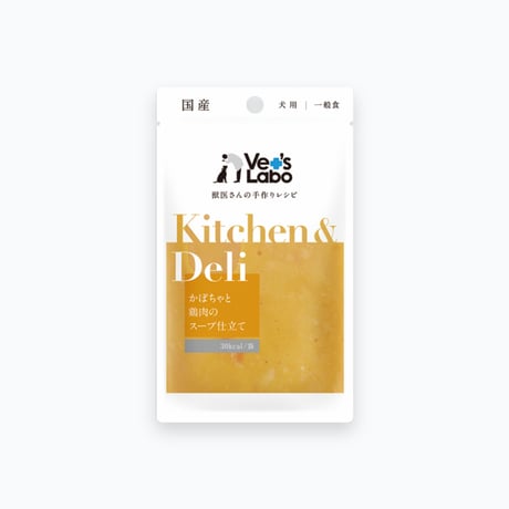 Kitchen&Deli キッチン&デリ かぼちゃと鶏肉のスープ仕立て