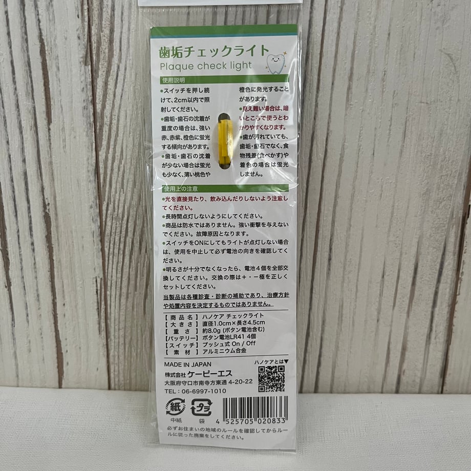 69db9eaf401c317ee9495d4f