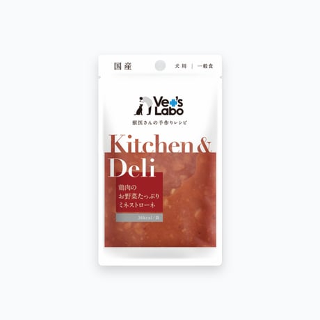 Kitchen&Deli キッチン&デリ 鶏肉のお野菜たっぷりミネストローネ