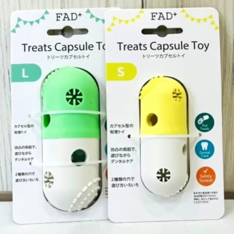 トリーツカプセルトイ