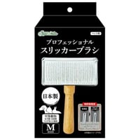 スリッカーブラシM