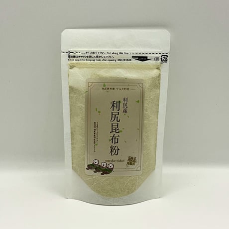 利尻島産利尻昆布粉