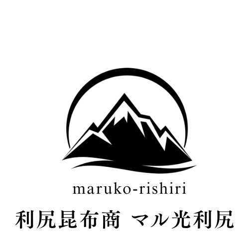 利尻昆布商 マル光利尻