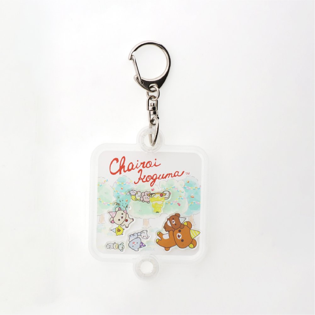 シャカシャカキーホルダー 10周年 | T-CHARACTER STORE
