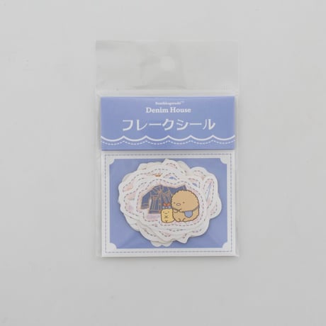すみデニム フレークシール