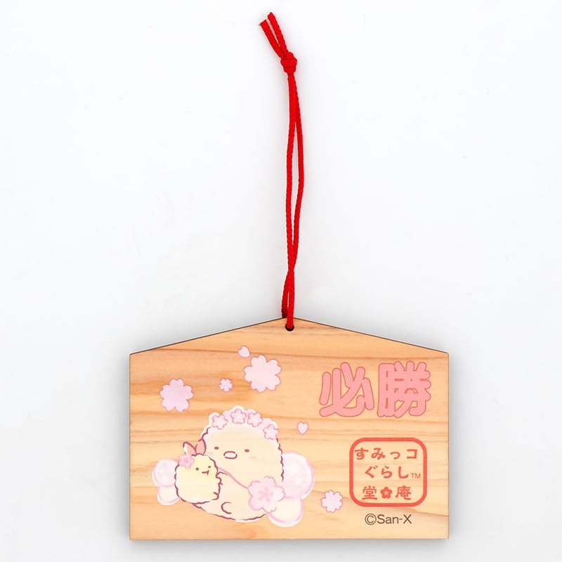桜の妖精 絵馬 必勝 | T-CHARACTER STORE