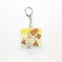 シャカシャカキーホルダー はちみつ