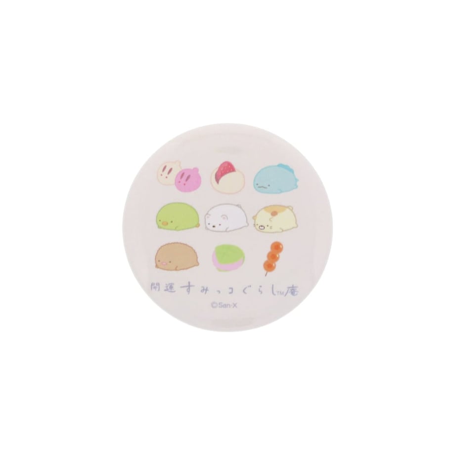 69bb8105cb9db80001a9f800