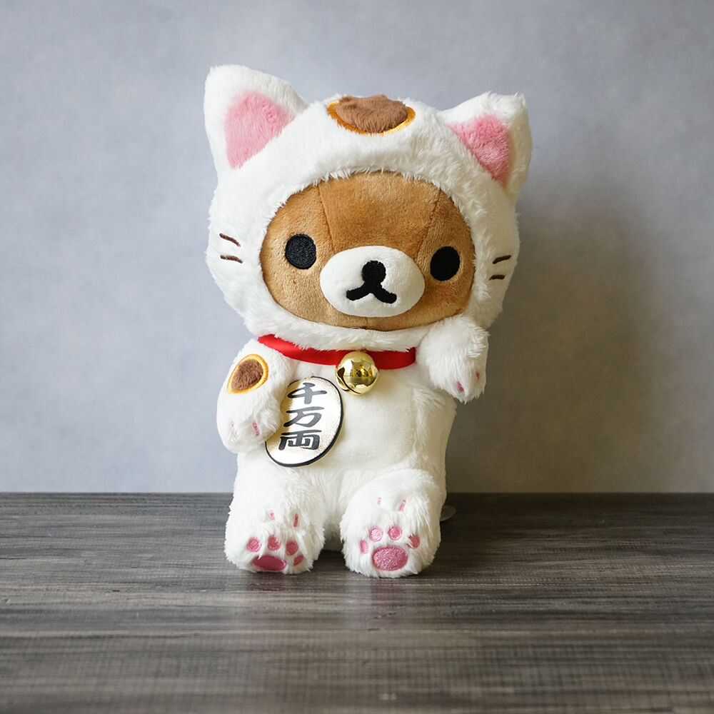 りらっくま茶房限定ぬいぐるみ【ﾘﾗｯｸﾏ】 | T-CHARACTER STORE
