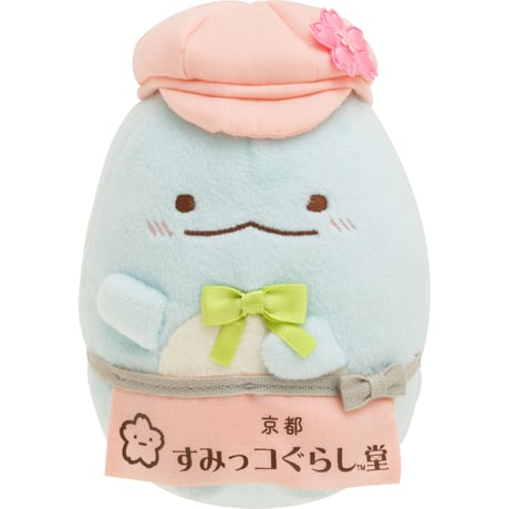 清水坂店限定【あつめてぬいぐるみ】とかげ