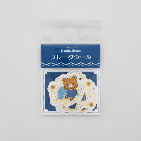 リラデニム フレークシール