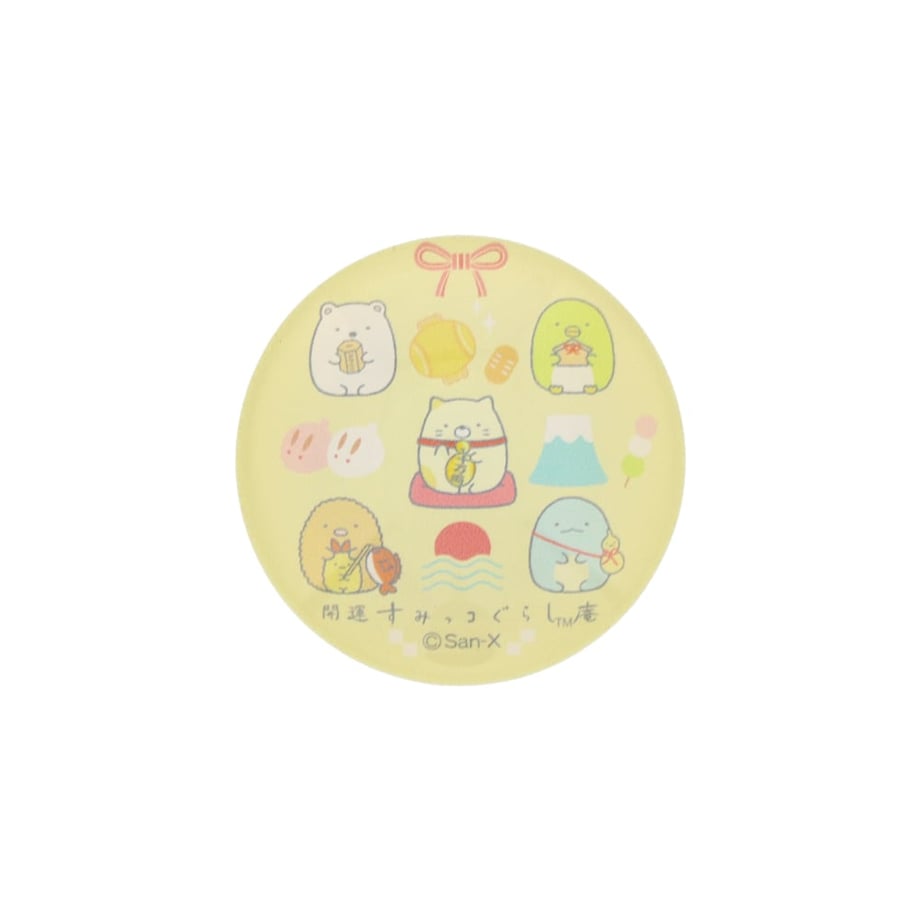 69bb8108cb9db80001a9f824