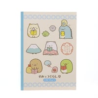 自由帳【まなび】