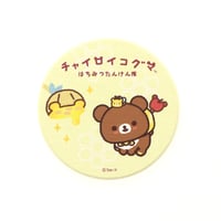 珪藻土コースター CK(はっけん)