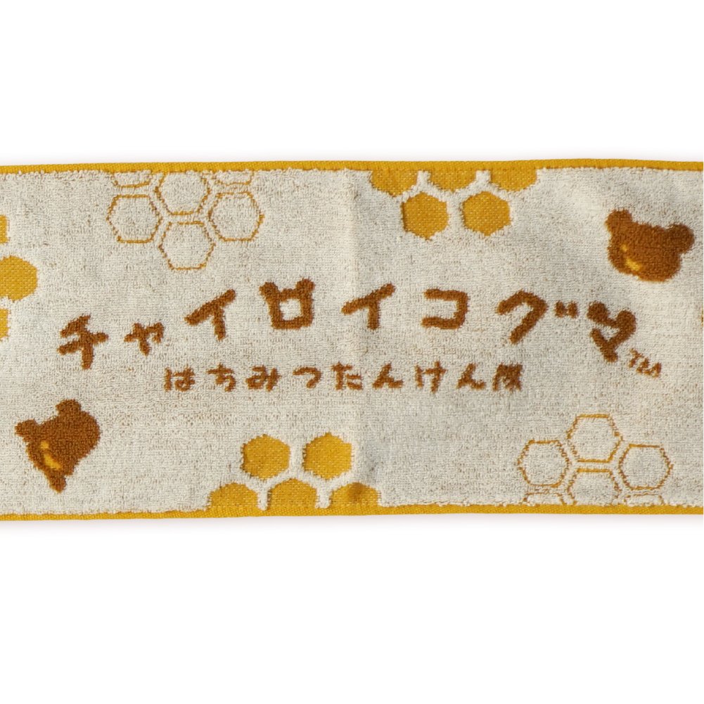 ジャガードマフラータオル はちみつたんけん隊 | T-CHARACTER STORE