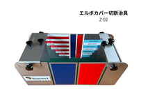エルボカバー作成用 切断治具 Z-02（15A～65A対応）
