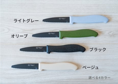 きれナイフ