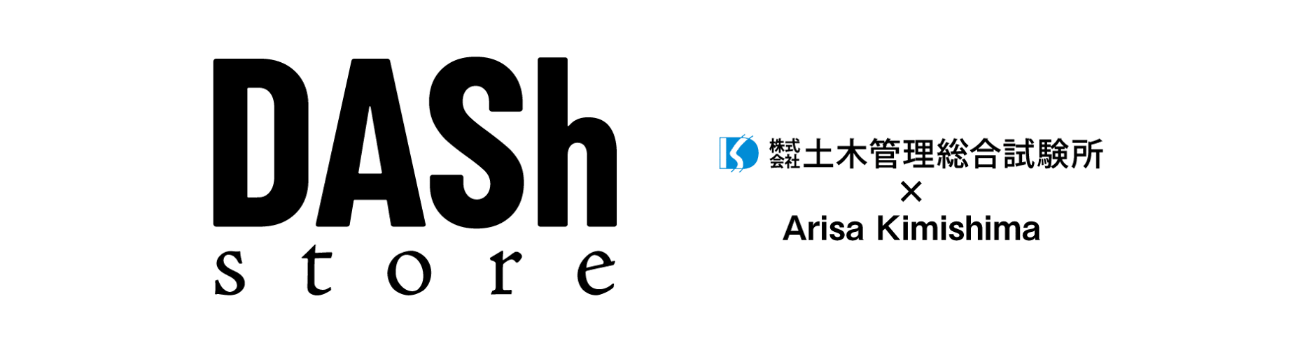 DASh store
