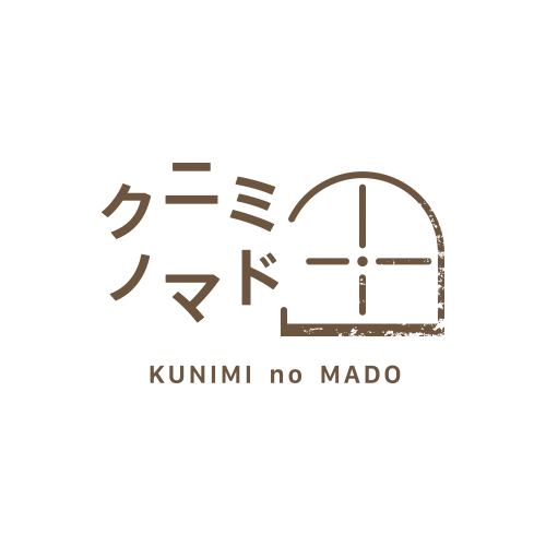 クニミノマド
